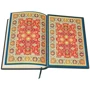 Коран на арабском языке: ISBN 0301002001