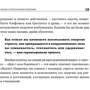 Іван Кирилов: Стрес-серфінг. Як перестати боятися стресу і звернути його собі на користь: Кількість сторінок 254