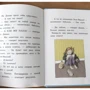 Русе Лагеркранц: И все же я счастлива: Количество страниц 120