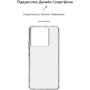 Чехол для телефонов ArmorStandart Air Series Transparent for Xiaomi Redmi Note 13 Pro 5G / Poco X6 5G (ARM71834): Совместимость Xiaomi Redmi Note 13 Pro 5G / Poco X6 5G