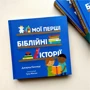 Джаред Кеннеді: Мої перші біблійні історії: Производитель Свічадо