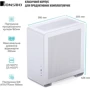Корпус Jonsbo U4 PRO MESH White: Назначение игровой