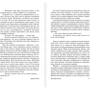 Мемуары гейши: ISBN 978-5-17-088390-5