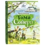 Марк Твен: Приключения Тома Сойера: Производитель Лабиринт
