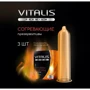 Презервативы Vitalis Premium Stimulation & Warming 3 шт (40305)