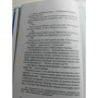 Кейси Уэст: Моя жизнь среди парней: Количество страниц 256
