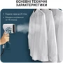 Отпариватель Tefal DT2040E1 Pure Pop Home & Travel: Подача пара, г/мин 20