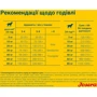Сухий корм для собак Josera Family Plus з лососем для сук та цуценят 12.5 кг (50012845): Вага упаковки 12.5 кг