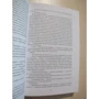 Чарльз Діккенс: Крихітка Дорріт. Книжка друга. Багатство: Виробник Качели