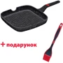 Сковорода-гриль Bollire MILANO 28х28 см BOLLIRE + Подарок кисточка BR-3807 BOLLIRE (BR-1112_3807)
