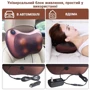 Масажер Inspire 052P: Виробник Inspire
