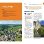 Бельгія. Люксембург. Путівник. З міні-розмовником (+ карта): ISBN 978-5-94161-849-1