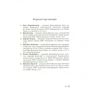 Михайло Мокієнко: Історія п'ятидесятництва в Україні. Ювілейне видання до 100-річчя започаткування п'ятидесятницького руху: Производитель Саммит-Книга