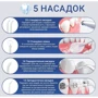 Зубная щетка H2Ofloss HF-10mini 21W 2500mAh pink фото 4