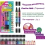 Дитячий лак-олівець для нігтів Malinos Creative Nails на водній основі (2 кольори зелений + блакитний): Виробник Malinos