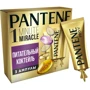 Pantene 1 Minute Miracle Средство по уходу за волосами Питательный коктейль 3х15 ml: Объем, мл 45