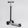 Самокат Best Scooter Maxi малюнок (S-12208): Максимальне допустиме навантаження, кг 60