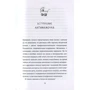 Сара Тернер: Антимамочка. Реальное материнство: ISBN 978-5-00131-080-8