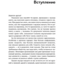 Ірина Белашева, Тетяна Мужицька: Зміни життя, залишаючись собою. Особистий ребрендинг: ISBN 978-5-9614-2412-6