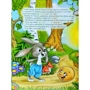 Велика книга казок: Жанр Сказки