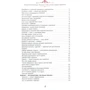 Алексей Ясногородский: Женщина на вес золота глазами мужчины: ISBN 978-5-9573-3128-5