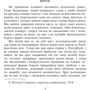 Франц Кафка: Перетворення: ISBN 978-966-03-7861-2