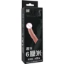 Насадка на пенис LYBAILE Sex Toys Big Man 6" Flesh