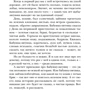 Люди чорного дракона: Обкладинка Тверда
