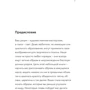 Петер Йенни: Взгляд художника. Развиваем воображение и находим источник вдохновения: Обложка Мягкая