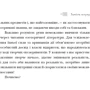 Ольга Корбут: Руни: Теорія і практика роботи з древніми силами: Производитель BookChef