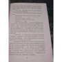 Федор Достоевский. Белые ночи: Производитель Азбука