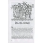 Василь Скуратівський: Погостини: ISBN 978-617-7409-35-8