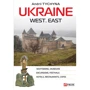 Andrii Tychyna: Ukraine. West. East