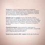 Влажный корм Club 4 Paws Premium Selection Кусочки с кроликом и индейкой в ​​соусе для котов 12х80 г (4820215368001): Вес упаковки 0.080 кг