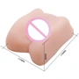 Мастурбатор LYBAILE Anthea Magic Flesch Vibrating Pussy