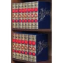 Сборник произведений Александр Дюма в 15 томах: ISBN 0501003087S