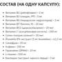 Жиросжигатель Stark Pharm Stark Lipo 3D 60 caps / 60 servings: Пол Унисекс