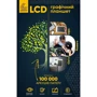 Графический планшет для рисования Lunatik Kids с LCD экраном 10" (белый), LN10L-W: Возраст от 3-х лет