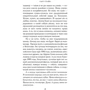 Гарт Стайн: Мистецтво бігу під дощем: ISBN 978-5-389-15502-2