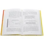 Джозеф Хіґні: Основи управління проєктами: ISBN 978-617-09-6499-1