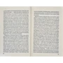 Клер Норт: Перші 15 життів Гаррі Оґеста: Автор Клэр Норт