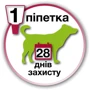 Капли Bayer/Elanco Advantix для собак 10-25 кг 4 пипетки/1 уп. (4007221047247) фото 10
