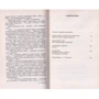 Федір Достоєвський. Чужа дружина і чоловік під ліжком: ISBN 978-5-389-01367-4