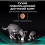 Сухой корм для котов Pro Plan Veterinary Diets EN Болезни ЖКТ 1.5 кг (7613287597496): Порода Все породы
