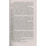 Эрик-Эмманюэль Шмитт: Попугаи с площади Ареццо: Жанр Современная проза