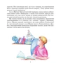 Марія Чумарна: Пригоди Лумпумчика. Планета Рожевого Світанку. У 4 книгах. Книга 3: Жанр Детская фантастика и фэнтези