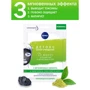 Nivea Черная тканевая маска Детокс. Супер-Очищение 28 g: Классификация Масс-маркет