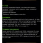 Вологий корм для собак Purina Pro Plan Veterinary Diets HA - Hypoallergenic Canine при харчовій алергії 3x195 г (7613287862327) фото 9