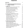 Кріс Импи: Чудовиська доктора Ейнштейна: ISBN 978-5-00139-106-7