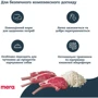 Сухой корм Mera ps Lamm&Reis для чувствительных собак с ягненком и рисом 14 кг (056654): Возраст Взрослые